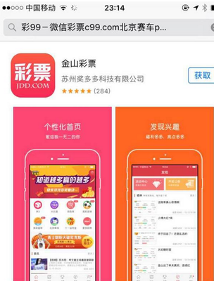 AppStore无法搜索怎么回事 AppStore出现严重故障怎么办