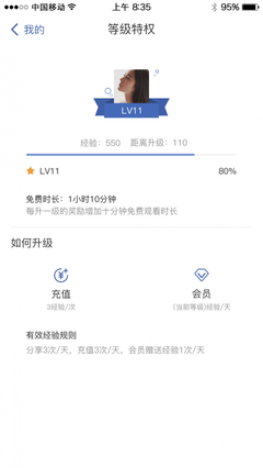 【苏州app开发,小程序开发,教育app开发,伊品众科技10年开发经验图片】苏州app开发,小程序开发,教育app开发,伊品众科技10年开发经验